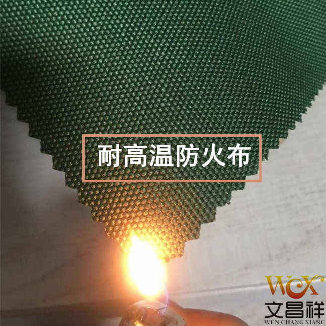 High temperature resistant flame retardant fabric