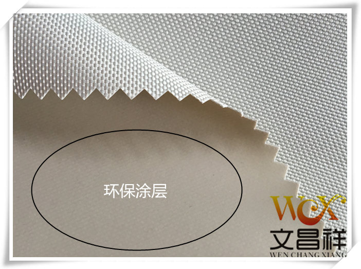 600D coated Oxford cloth 600D coated Oxford cloth