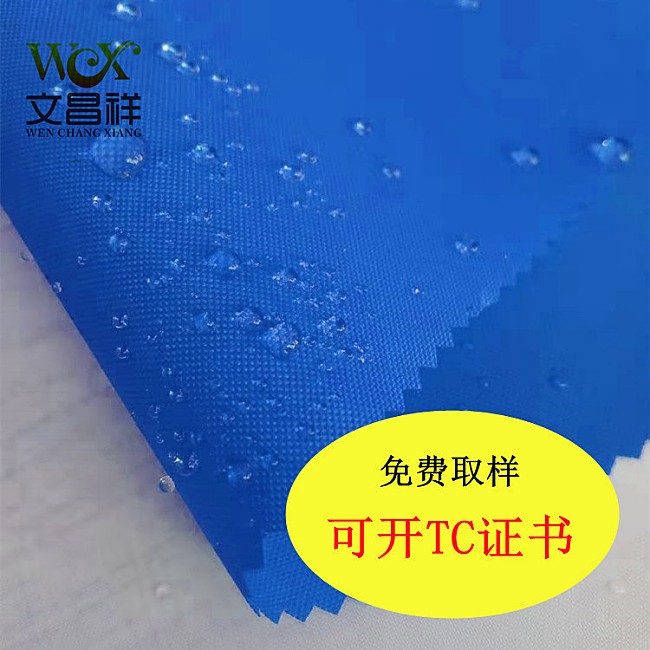 Recycled Oxford Cloth 03_Copy.jpg Recycled Oxford cloth 03_Copy.jpg