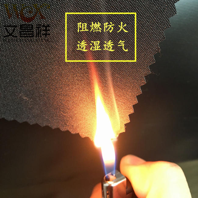 300D flame retardant Oxford cloth 300D flame retardant Oxford cloth