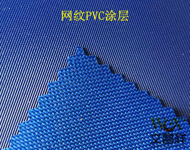PVC Oxford cloth PVC Oxford cloth