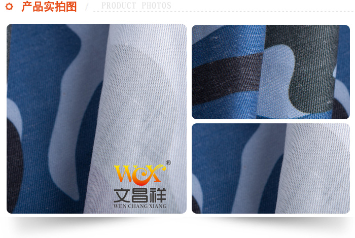 Camouflage Oxford Cloth