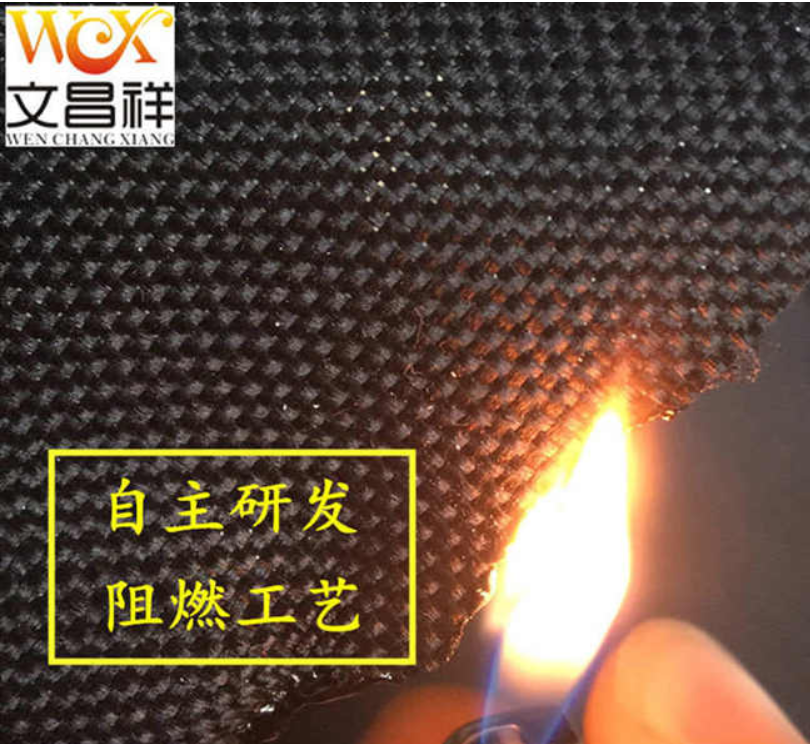 Flame retardant Oxford fabric Flame-retardant Oxford fabric