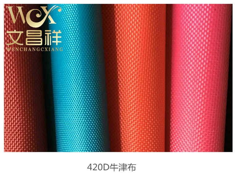 420D Oxford cloth 420D Oxford cloth