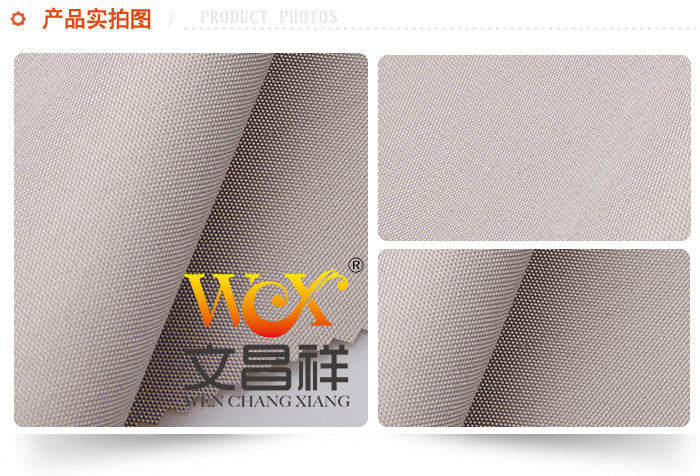 Nylon fabric Nylon fabric