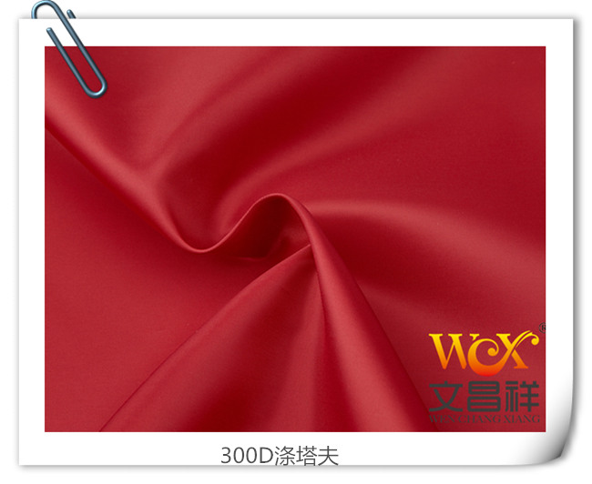 300T polyester taffeta