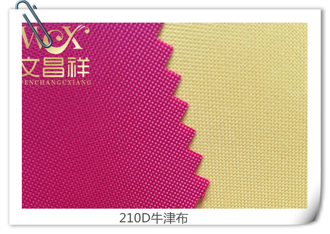 210D Oxford cloth 210D Oxford cloth
