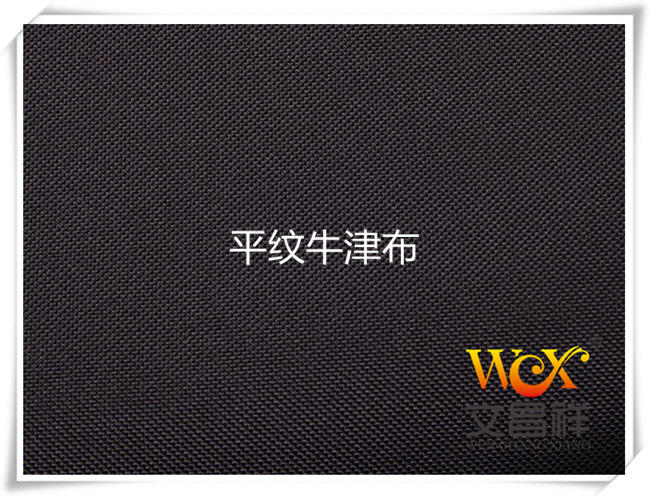 Plain weave Plain weave