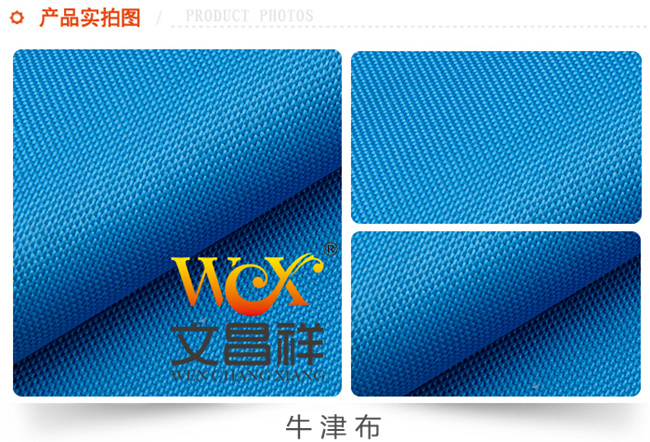 Oxford cloth Oxford cloth