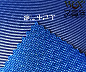 PVC coated cloth PVC coated cloth