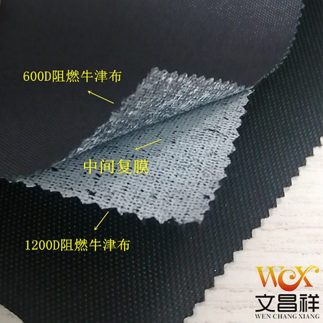 Composite Oxford cloth.._Copy .jpg