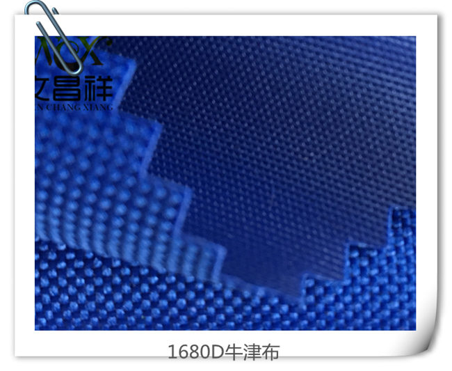 1680D Oxford cloth