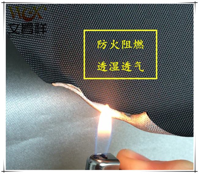 210D Fireproof Cloth