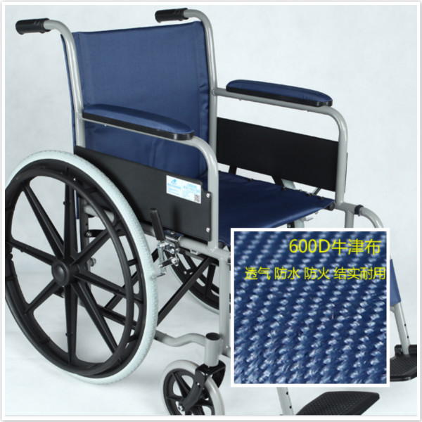 Oxford cloth wheelchair Oxford cloth wheelchair