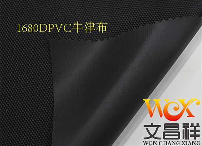 PVC Oxford Cloth