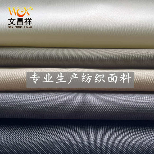 600D Oxford Cloth 600D Oxford Cloth