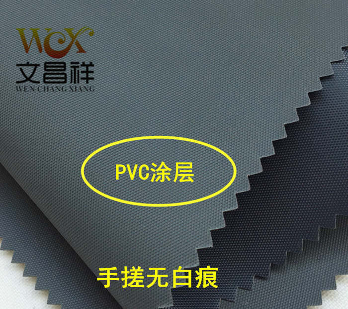 Coated Oxford Cloth  