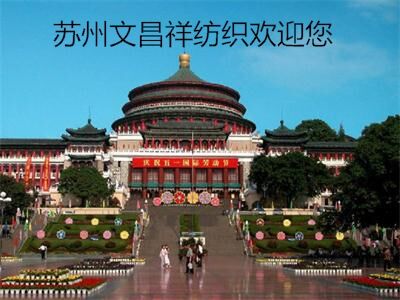 Chongqing.jpg Chongqing.jpg