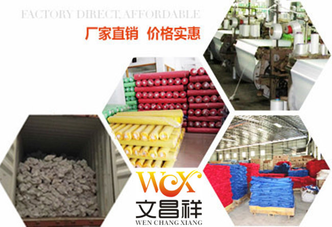 Textile Textile