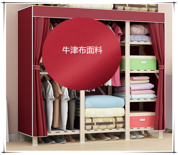 Oxford cloth wardrobe Oxford cloth wardrobe