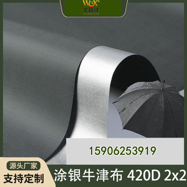 420D Oxford cloth