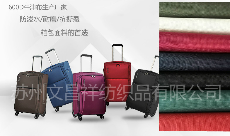 Luggage Oxford cloth