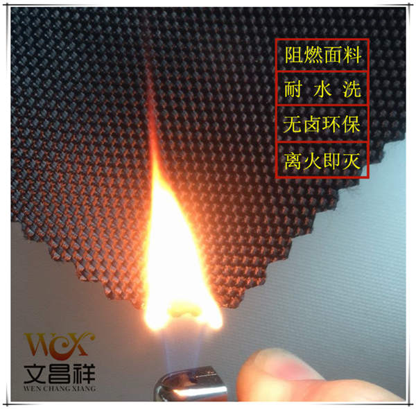 Flame retardant fabric