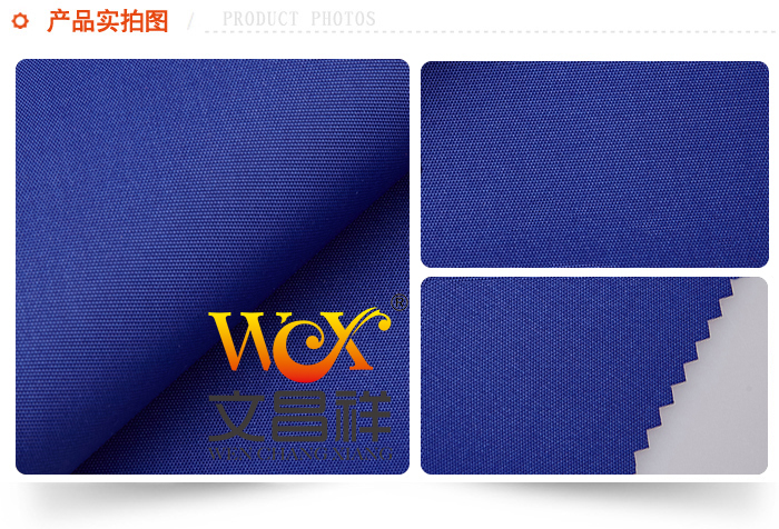 300D Oxford cloth