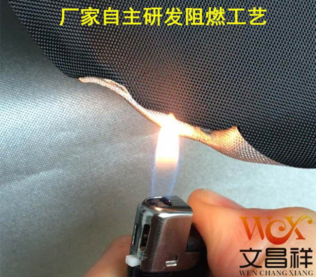 210D flame retardant Oxford cloth 210D flame retardant Oxford cloth