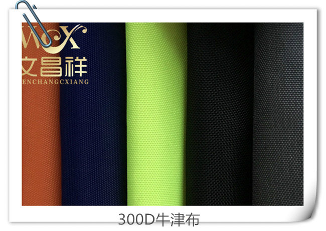 300D luggage cloth