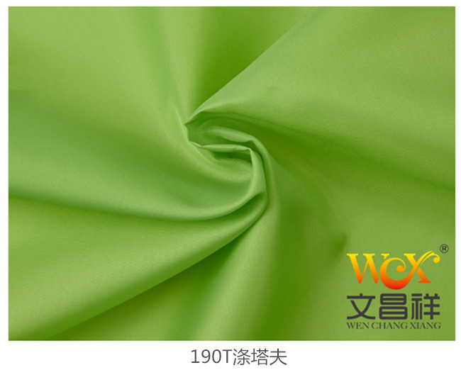 190T polyester taffeta 190T polyester taffeta