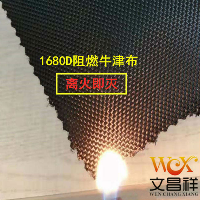 Flame retardant fabric