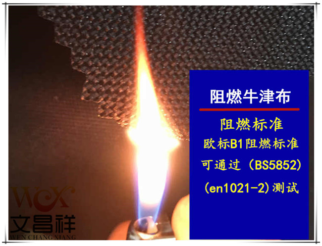 900D fire retardant cloth, flame retardant cloth 900D fire retardant cloth, flame retardant cloth
