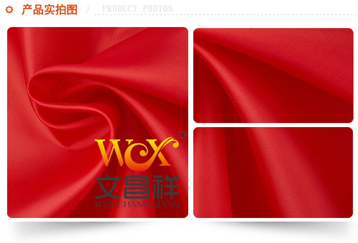 190T Polyester Taffeta 190T Polyester Taffeta