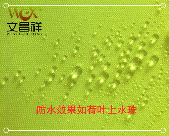 Waterproof Oxford Cloth