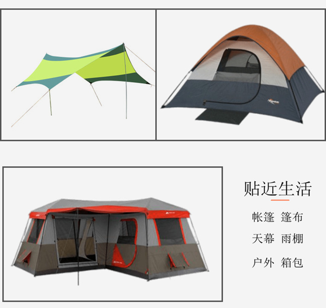 Use of polyester taffeta fabric Use of polyester taffeta fabric