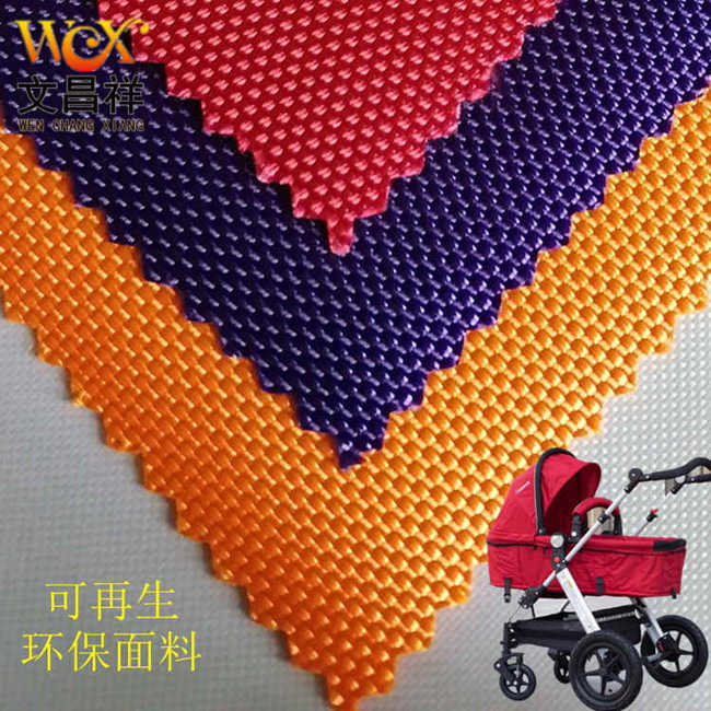 1680D Renewable Oxford Cloth 7.7.jpg