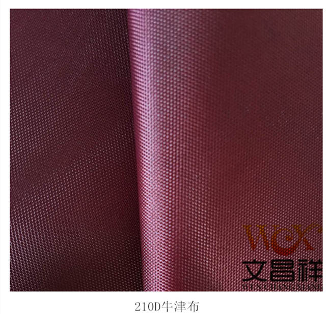 210D Oxford cloth 210D Oxford cloth