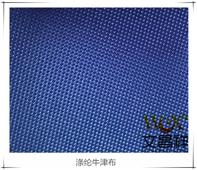 Polyester Oxford cloth Polyester Oxford cloth