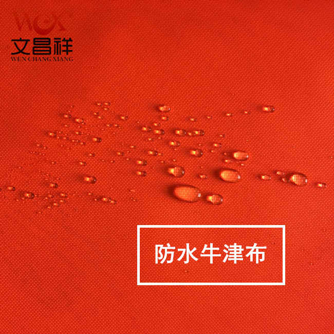 Waterproof fabric Waterproof fabric