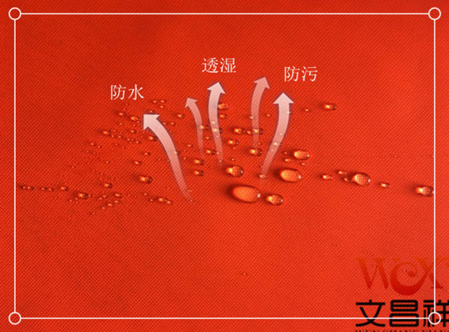 Waterproof fabric