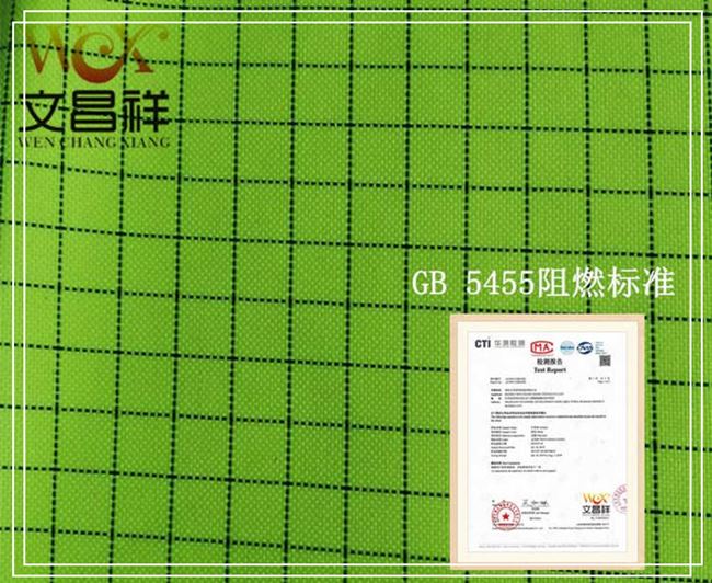 Conductive cloth Conductive cloth