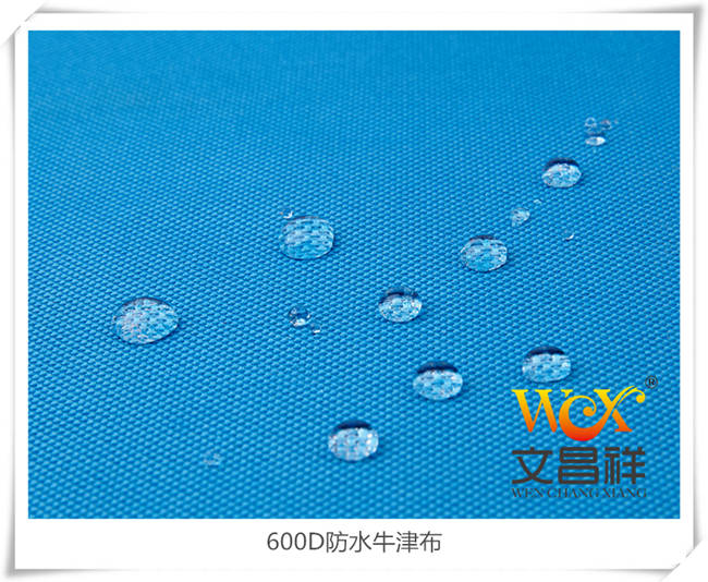 600D waterproof fabric 600D waterproof fabric