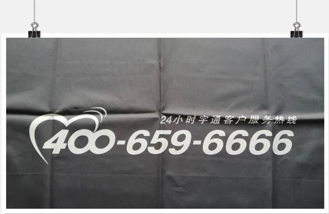 Car sunshade Car sunshade