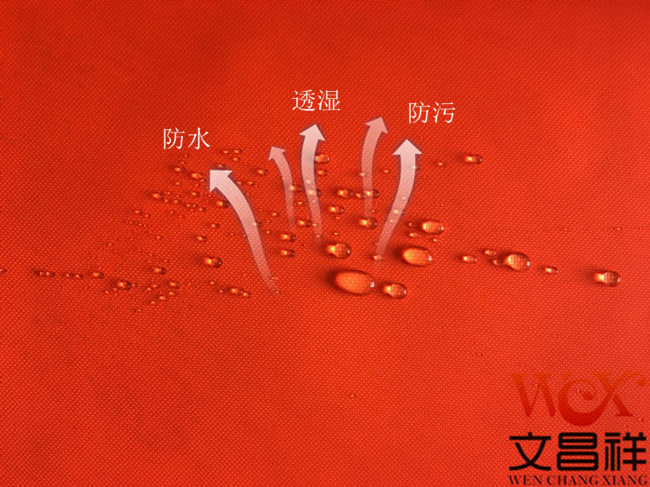Waterproof fabric