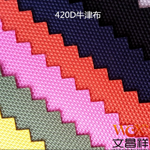 420D Oxford cloth 420D Oxford cloth