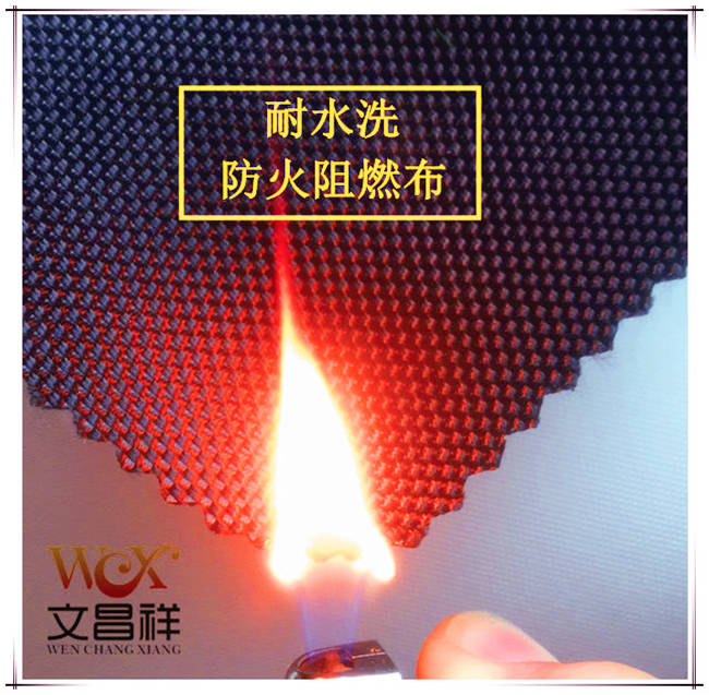 Fire retardant fabric