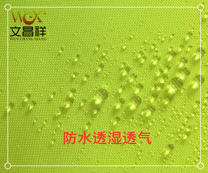 Waterproof Oxford Cloth Waterproof Oxford Cloth