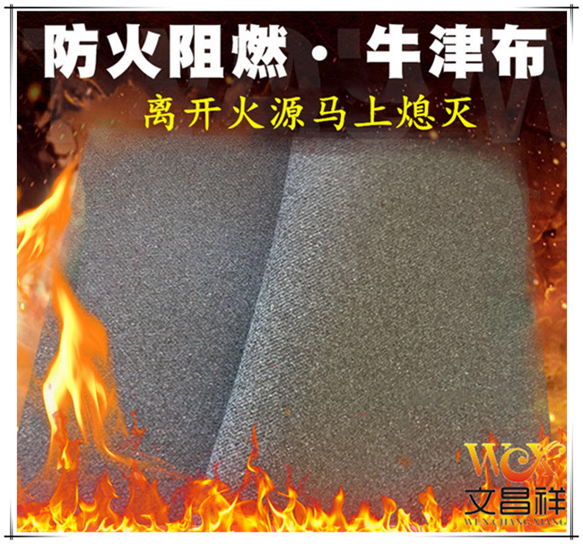 Fire-retardant and flame-retardant cloth