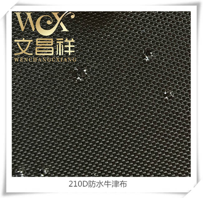 210D Oxford cloth 210D Oxford cloth